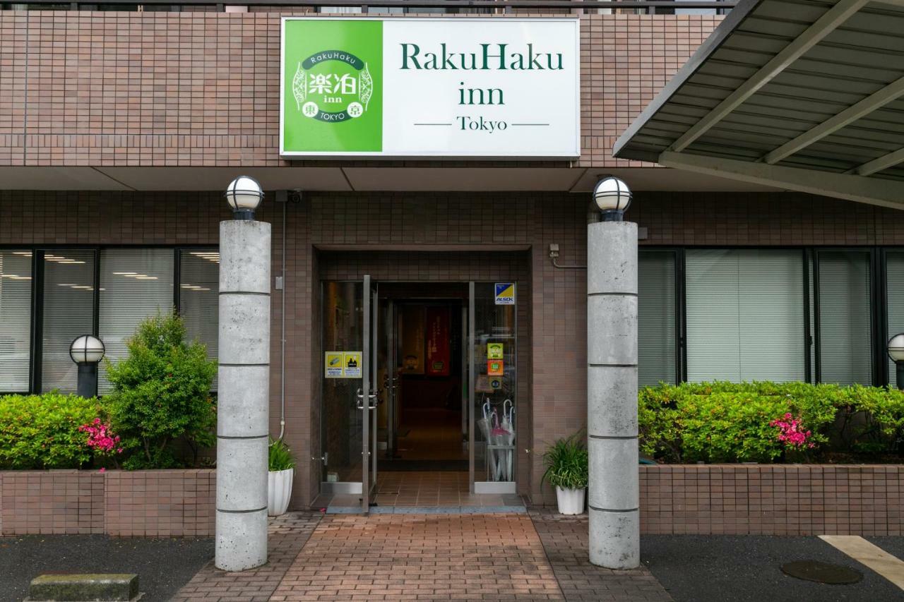 Rakuhaku Inn Tokyo Ngoại thất bức ảnh